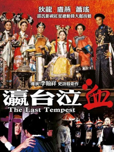 婷婷四色